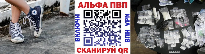 А ПВП Crystall  KRAKEN вход  Калининец  магазин  наркотиков 