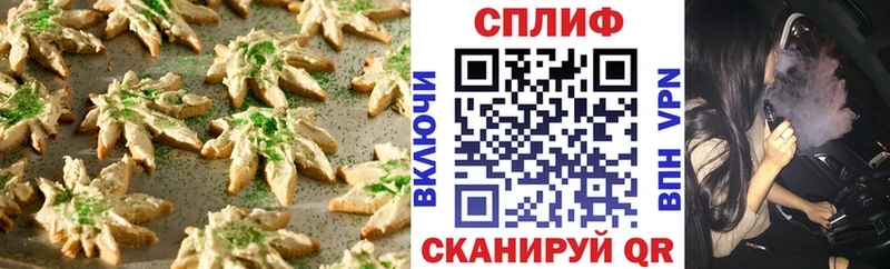 как найти Калининец Печенье с ТГК конопля