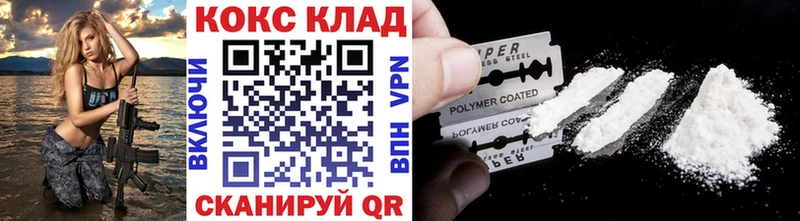 COCAIN Эквадор  Калининец 