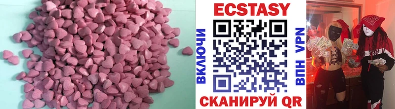 Экстази ешки Калининец