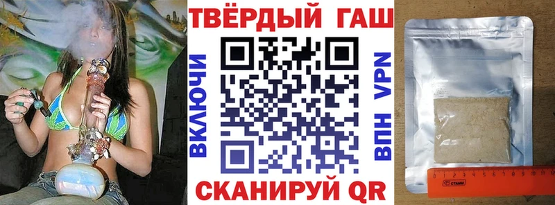 ГАШИШ VHQ  ОМГ ОМГ ССЫЛКА  Калининец 