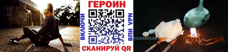 ГЕРОИН хмурый  Калининец 