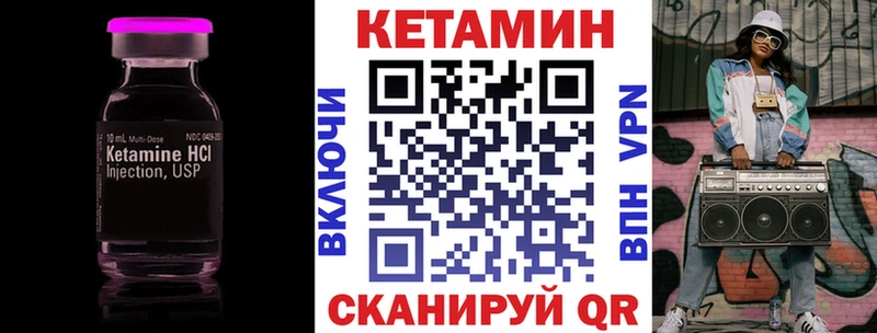 продажа наркотиков Калининец Кетамин ketamine