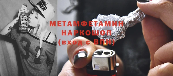 МДМА Балабаново