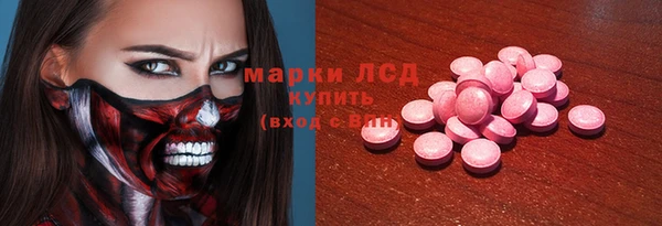 винт Балахна