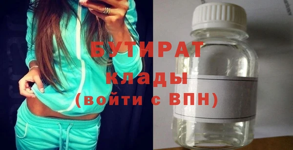 кокаин VHQ Покровск