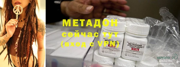 МДМА Балабаново
