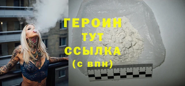 МДМА Балабаново