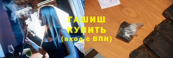COCAINE Аркадак