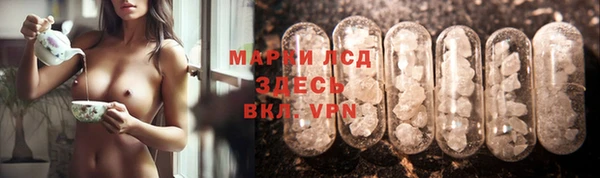 винт Балахна