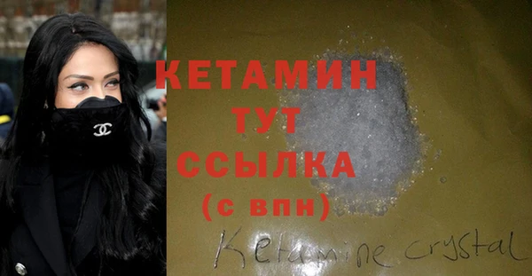 МДМА Балабаново