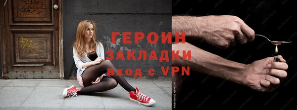 МДМА Балабаново