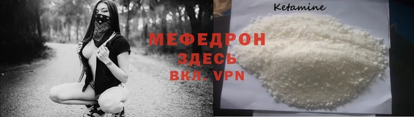 винт Балахна