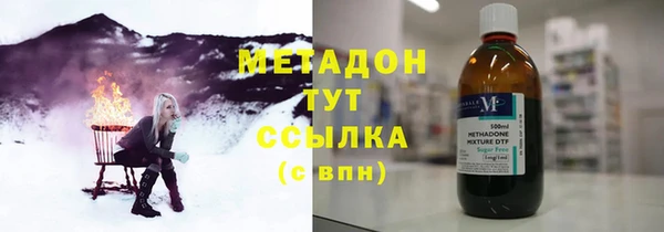 МДМА Балабаново