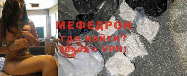 мяу мяу мука Баксан
