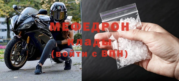 МДМА Балабаново