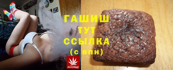 МДМА Балабаново