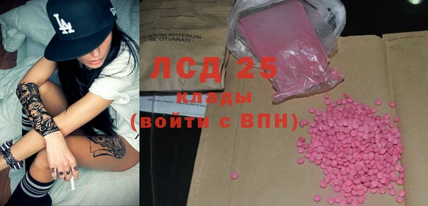 МДМА Балабаново