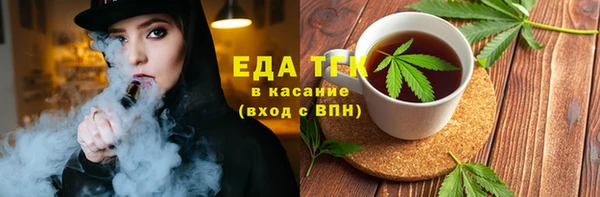МДМА Балабаново