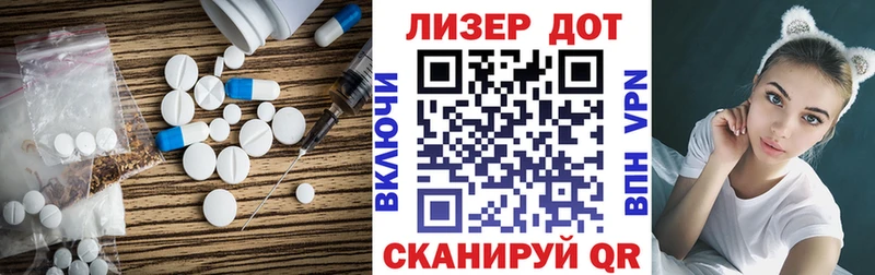 Лсд 25 экстази ecstasy  гидра как войти  Калининец  закладка 