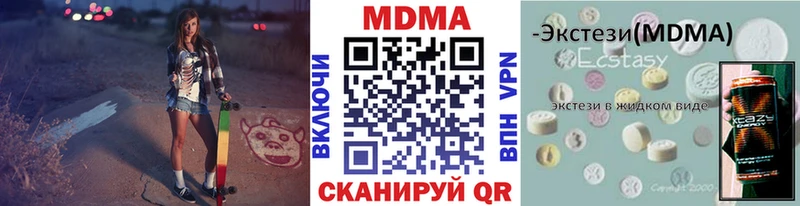 наркота  Калининец  MDMA Molly 