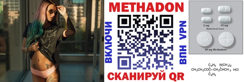 Метадон мёд  Калининец 