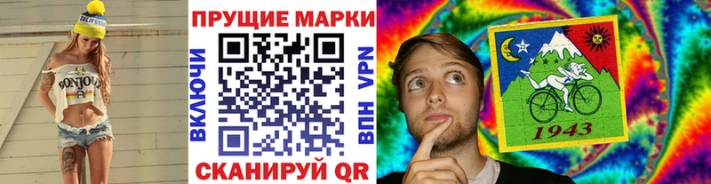 Марки 25I-NBOMe 1,5мг  Калининец 